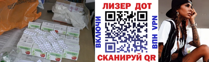 ссылка на мегу ссылки  купить   Краснодар  ЛСД экстази кислота 