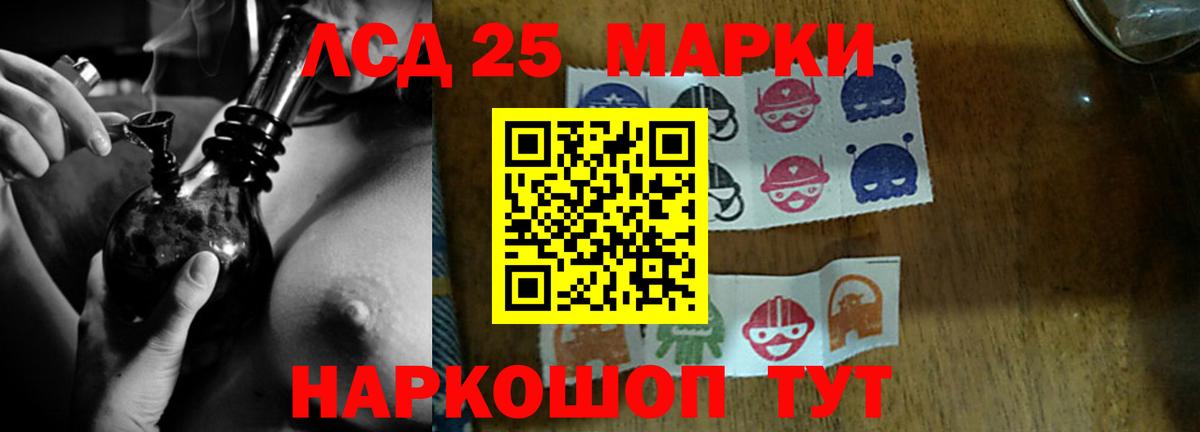 Лсд 25 экстази ecstasy Краснодар
