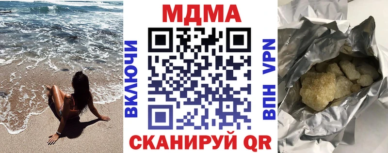 продажа наркотиков  Краснодар  МДМА crystal 