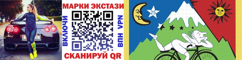 как найти наркотики  кракен онион  Наркотические марки 1500мкг  Краснодар 