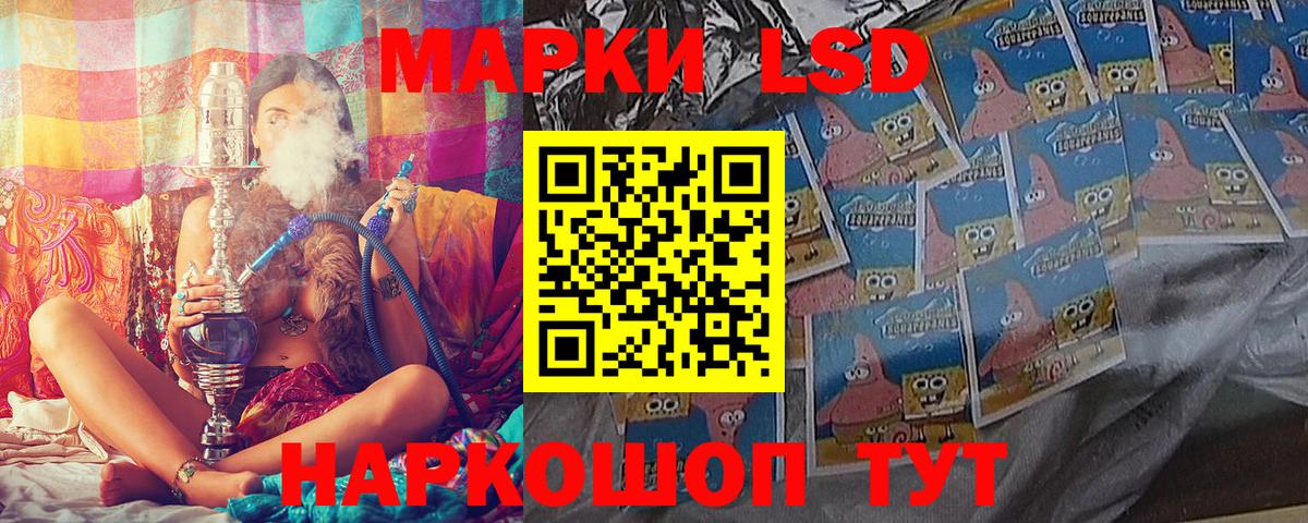 Марки 25I-NBOMe 1500мкг  Краснодар  Марки 25I-NBOMe 1500мкг 