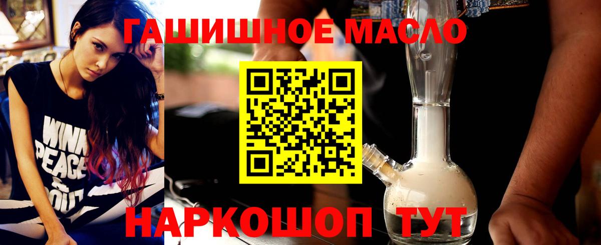 Дистиллят ТГК концентрат  Краснодар 