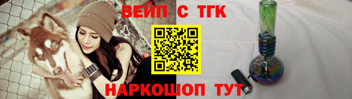 Лсд 25  ГАШИШ  Конопля  Вход с VPN  Кокаин  Гашиш  Краснодар  МЕТ  Меф МЯУ МЯУ  