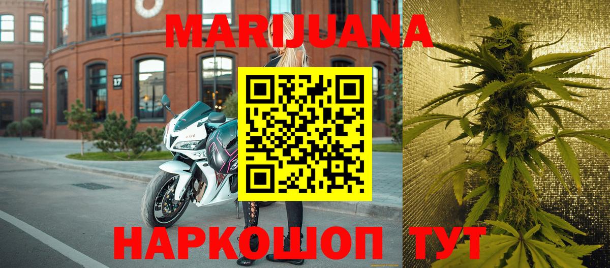 Шишки марихуана THC 21%  Каннабис Amnesia  Краснодар  МАРИХУАНА марихуана  Вход с VPN 